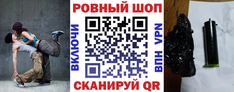 Как найти наркотики Валуйки гидра вход Галлюциногенные грибы Alpha-PVP ГАШИШ Амфетамин