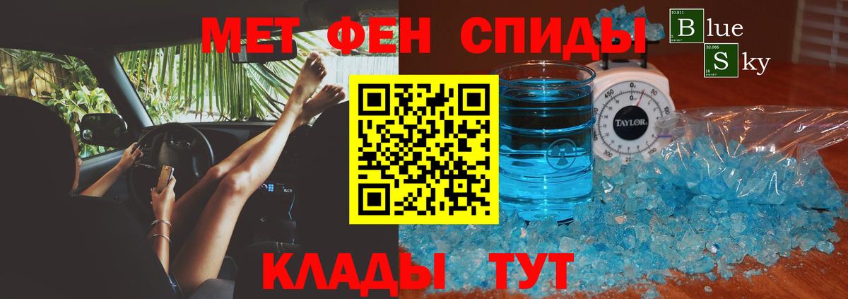 АМФ  Валуйки  АМФЕТАМИН 98% 