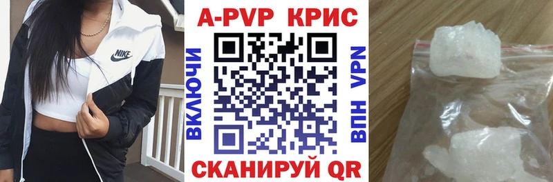 Alpha-PVP крисы CK  МЕГА ТОР  Валуйки 
