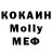 Кодеиновый сироп Lean Purple Drank Yeva Polapa
