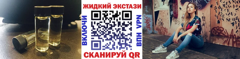 закладка Валуйки Бутират BDO 33%