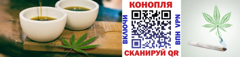 Canna-Cookies марихуана  Валуйки 