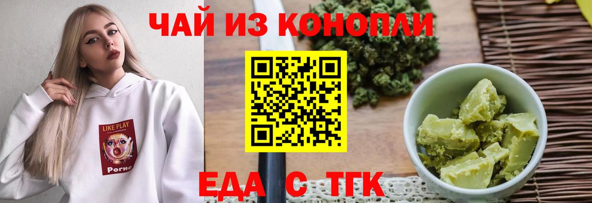  COCAIN Валуйки
