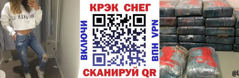 Cocaine FishScale  мега ССЫЛКА  Валуйки 