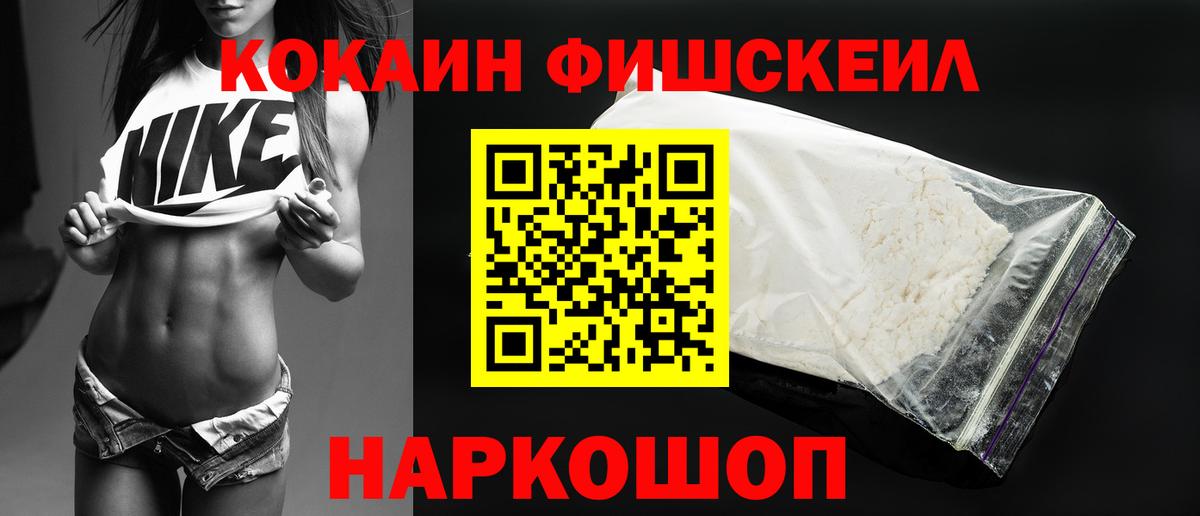 Cocaine Колумбийский Валуйки