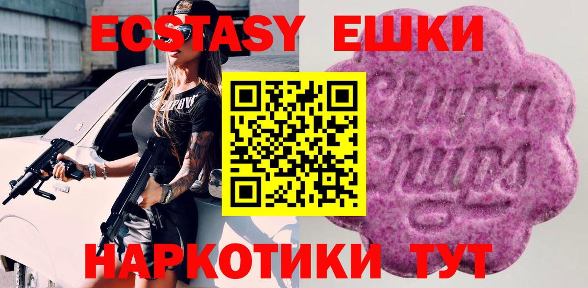 Ecstasy диски  ЭКСТАЗИ 99%  Ecstasy  Вход с VPN  Валуйки 