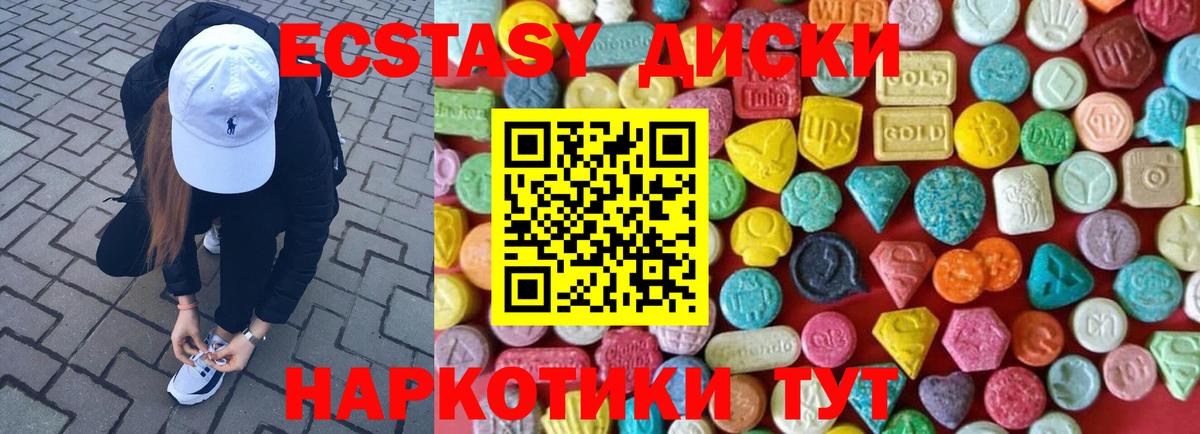 Экстази бентли Валуйки