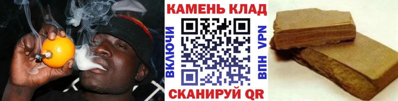 ссылка на мегу как войти Валуйки ГАШ индика сатива магазин наркотиков