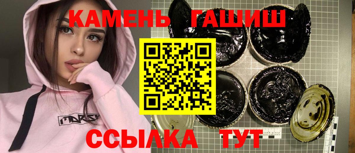 ГАШ 40% ТГК Валуйки