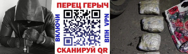 Героин герыч  кракен ТОР  Валуйки 