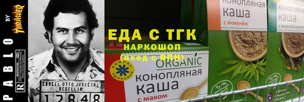spice Бородино