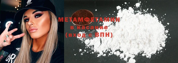 кокс Бугульма