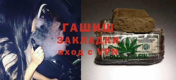 spice Бородино