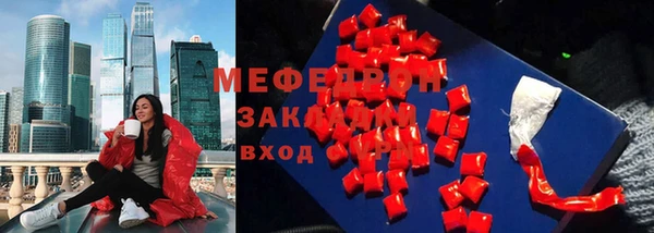 кокс Бугульма