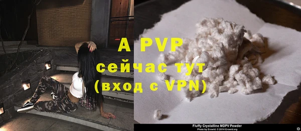 кокс Бугульма