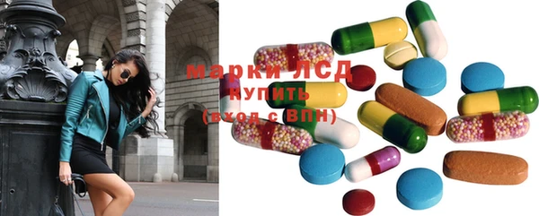 гашиш Бронницы