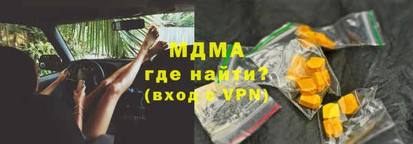 гашиш Бронницы