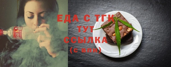 кокс Бугульма