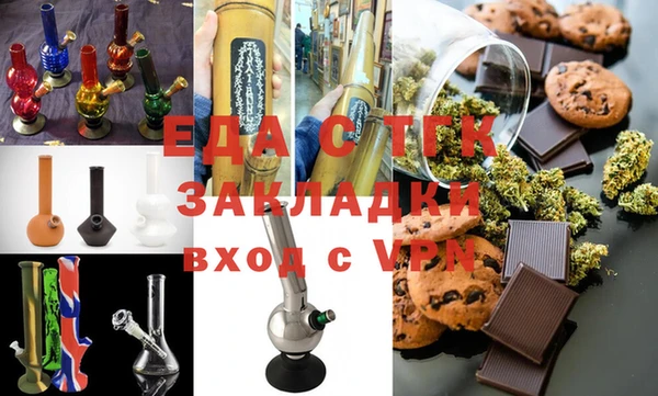 гашиш Бронницы