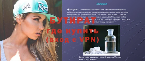 кокс Бугульма