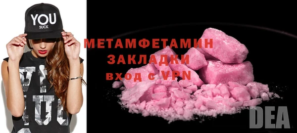spice Бородино