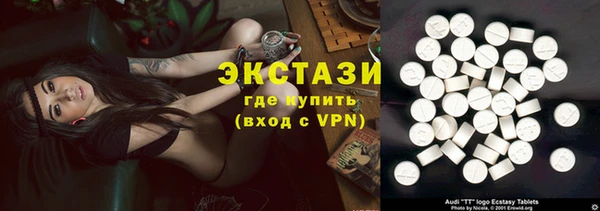 гашиш Бронницы