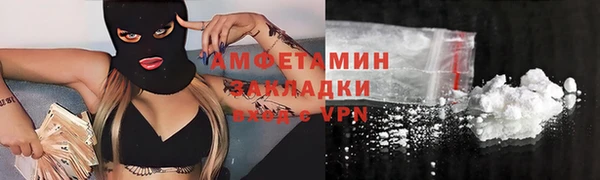 spice Бородино