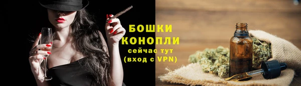 гашиш Бронницы