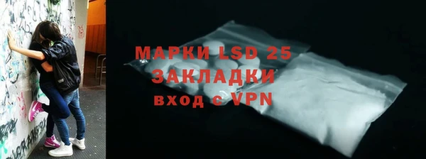 гашиш Бронницы