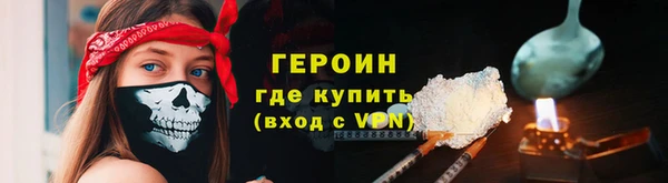кокс Бугульма