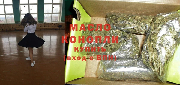 гашиш Бронницы
