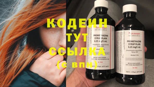 кокс Бугульма
