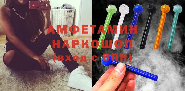 гашиш Бронницы