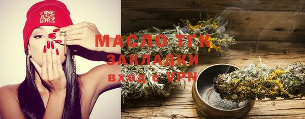 spice Бородино
