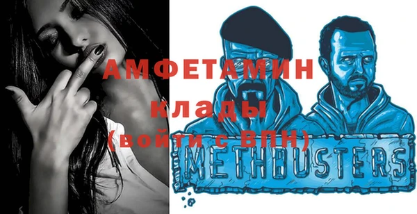 кокс Бугульма