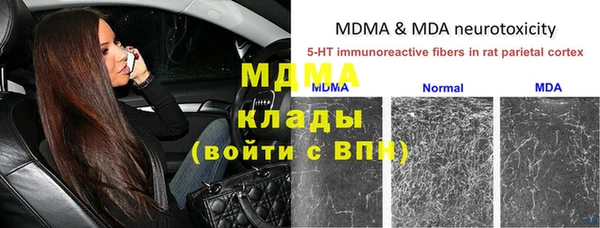 гашиш Бронницы