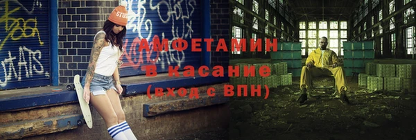 гашиш Бронницы