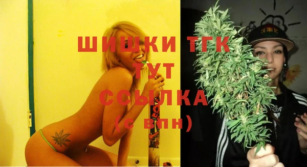 гашиш Бронницы