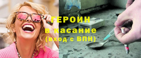spice Бородино