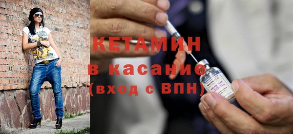 гашиш Бронницы