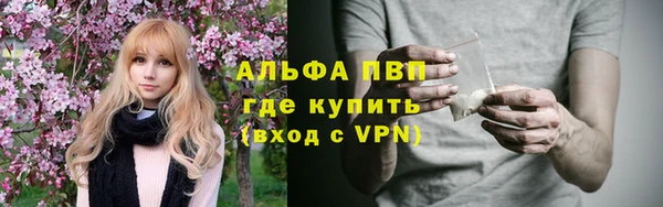 гашиш Бронницы