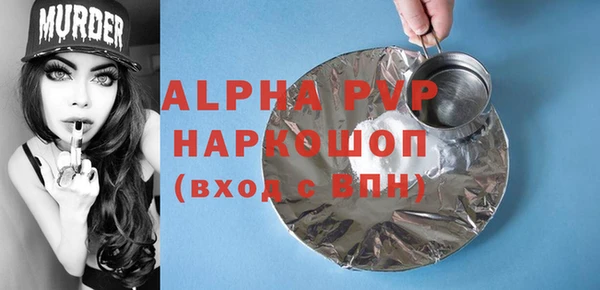 гашиш Бронницы