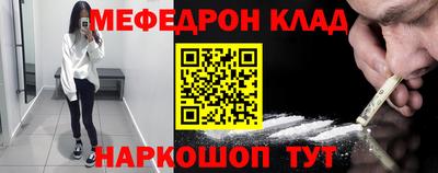 шишки Донецк