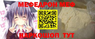 альфа пвп VHQ Бугуруслан