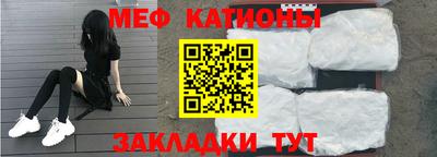 таблы Будённовск