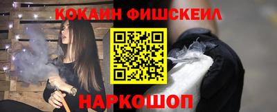 шишки Донецк