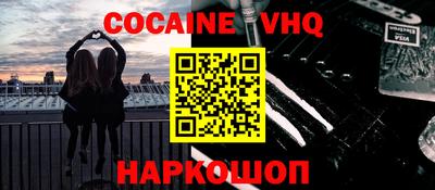 альфа пвп VHQ Бугуруслан