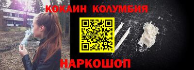 кокаин Бузулук