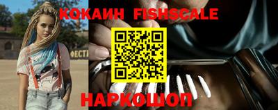 таблы Будённовск