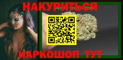 кокаин Бузулук